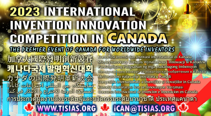 مسابقات بين المللي اختراعات کانادا ۲۰۲۳