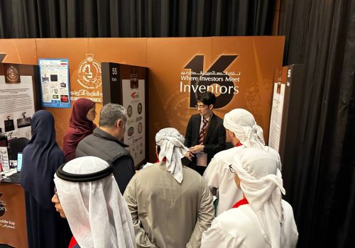 Invention Evaluation - IIFME 2026